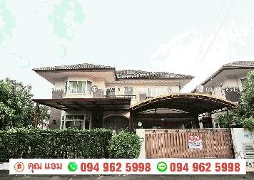 ขาย บ้านเดี่ยว หลังมุม หมู่บ้าน บ้านชิชากร-กาญจนาภิเษก บางใหญ่